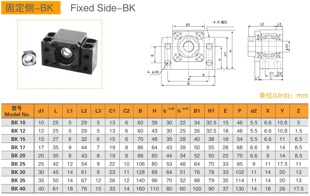 19-固定側BK-1.jpg